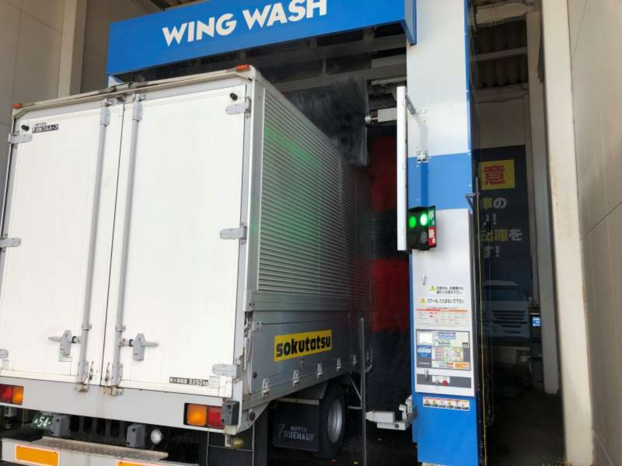 トラックドライバーは、孤独？