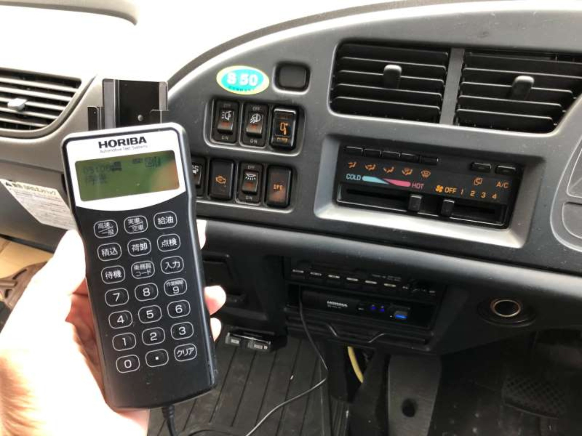 あのブラックを全車に導入をしてる足竜