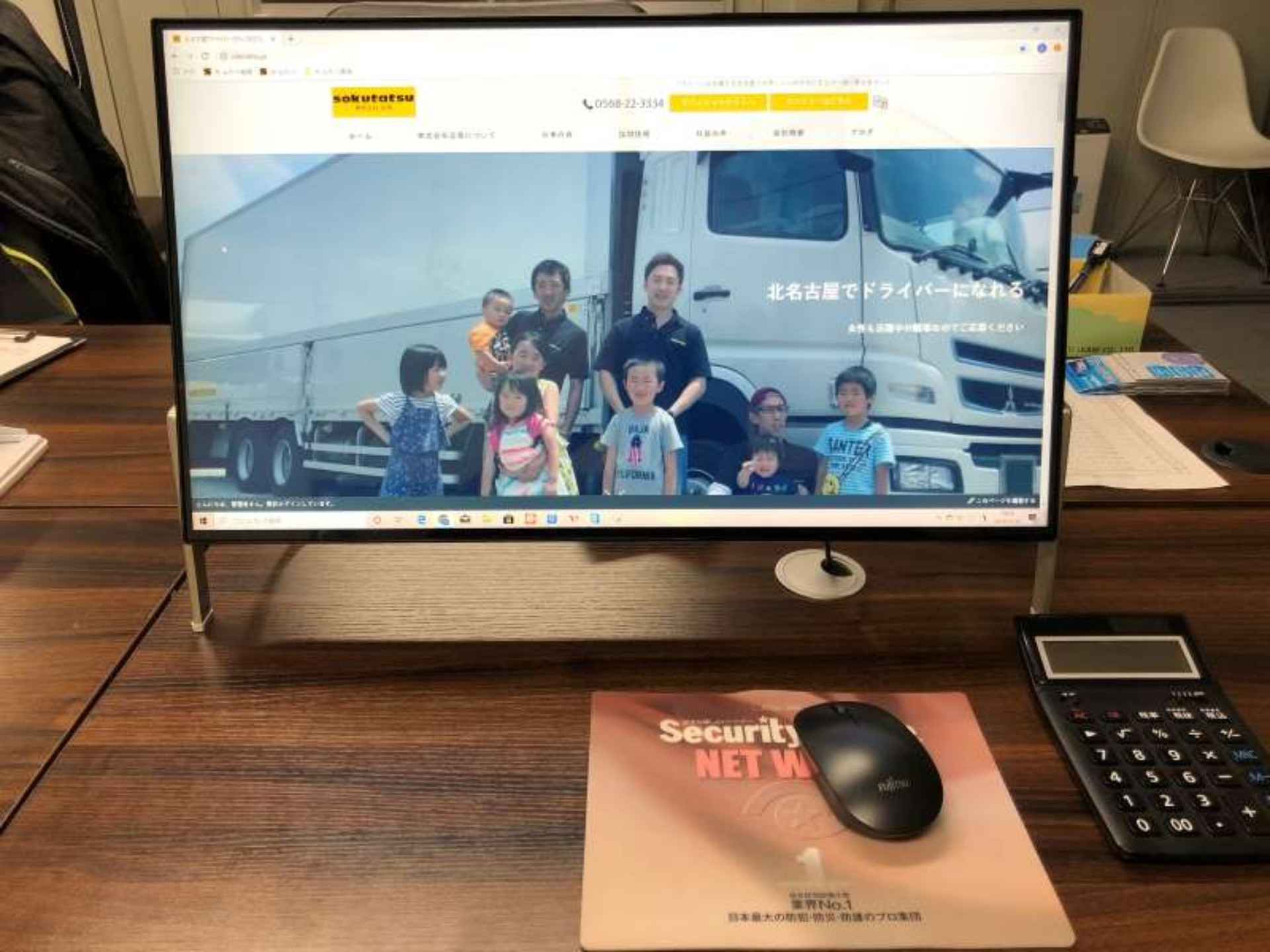 足竜は、どうしてブログを始めたのか？