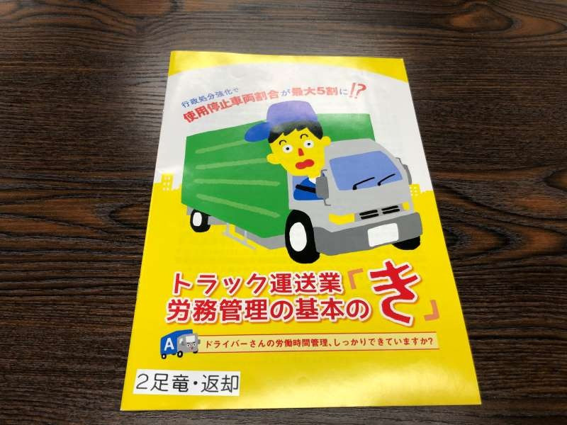 日曜日にウナギ弁当と勉強会