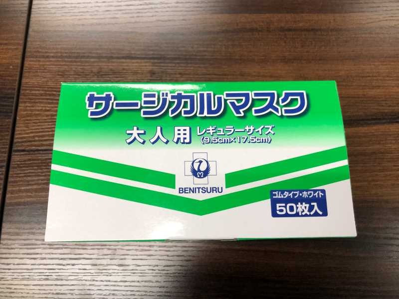 新型コロナウイルスの影響